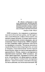Mantysa